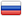 русский